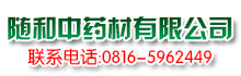四川至道和工業(yè)技術有限公司   