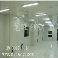 綿陽(yáng)龍旺凈化房01